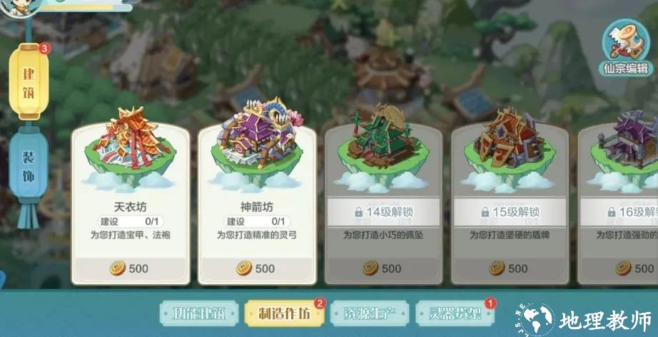 开局资源获取方式介绍