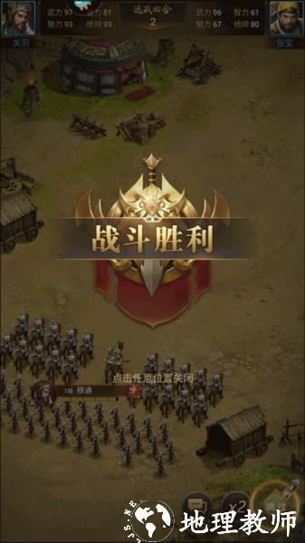 激战王城手游图片19