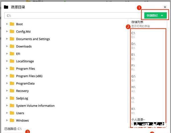 微力同步图片3