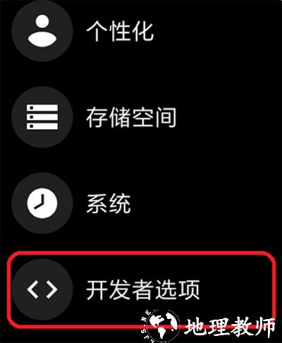 WearOS工具箱图片3