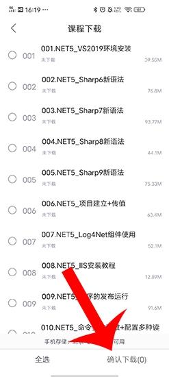 CSDN学院图片