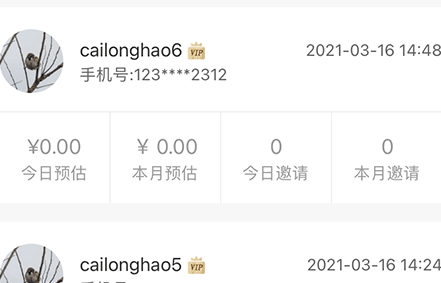 1617688232421081.png 万能提词器