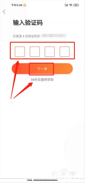 家长空间家长版5
