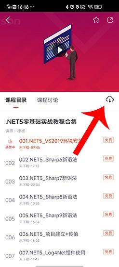 CSDN学院图片
