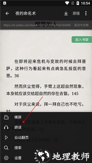 TTS图片2
