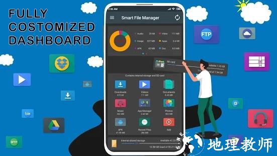 File Manager app图片1