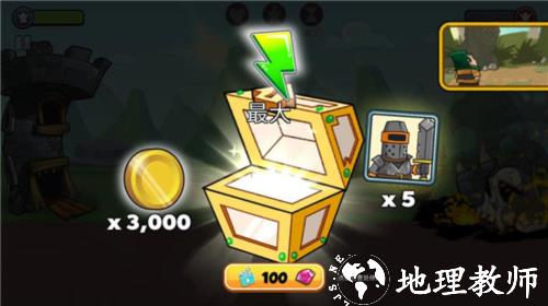 一起来拆塔8