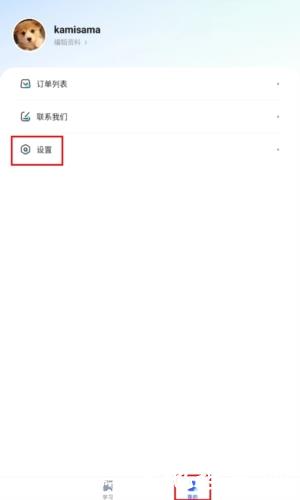 一起公考AI课图片11