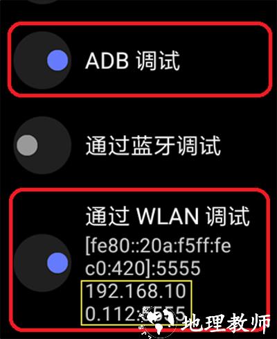 WearOS工具箱图片4