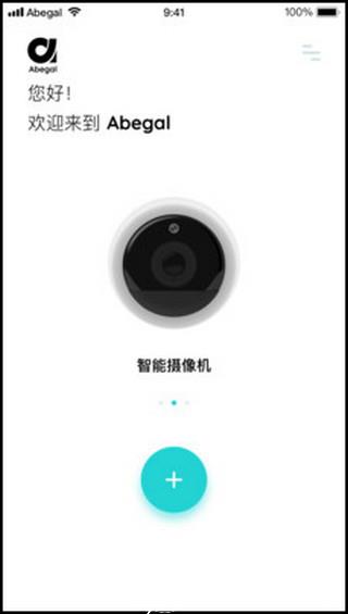 安贝果图片3