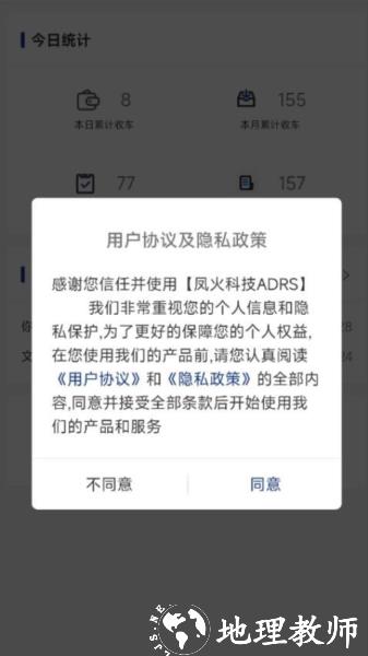 凤火快拆图片3