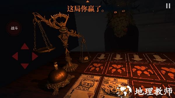 邪恶冥刻6