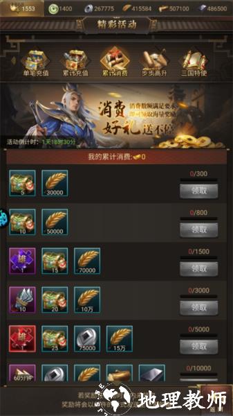 激战王城手游图片6