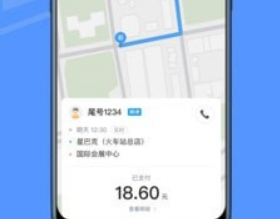 约约出行司机端