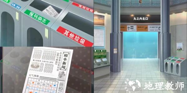 第二关 消失的她截图2