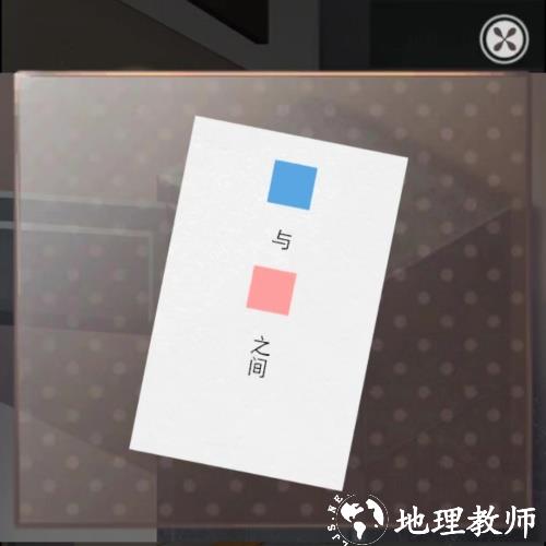 第十三关 你的选择决定最终的结局截图7