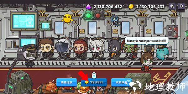 游戏玩法6