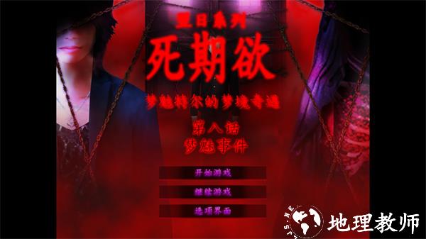 游玩教程截图1