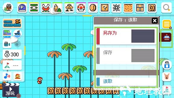 如何设计关卡截图5
