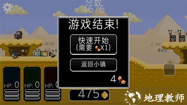 游玩教程截图5