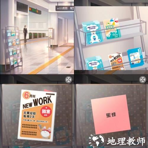 第十三关 你的选择决定最终的结局截图2