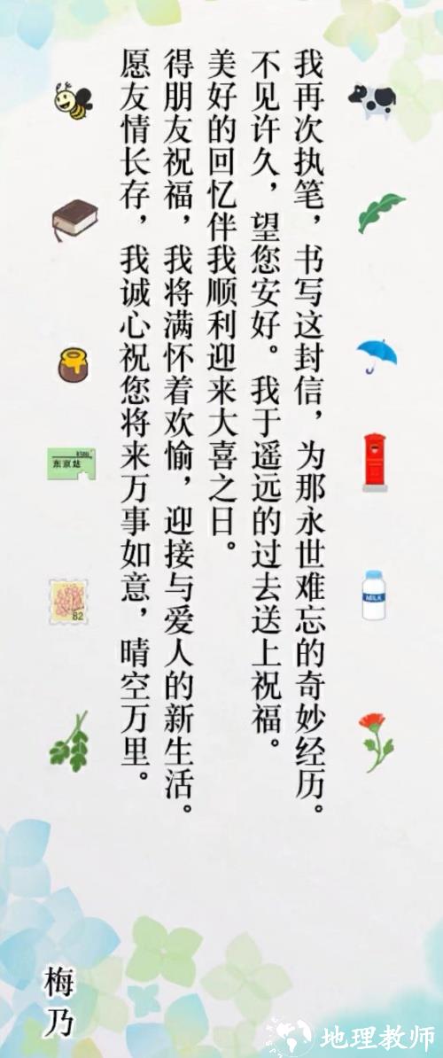 第十三关 你的选择决定最终的结局截图6