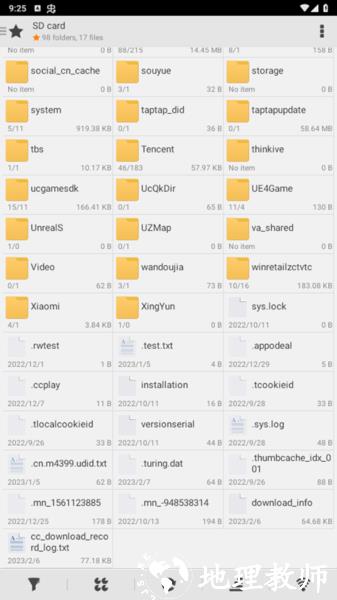 小米文件管理器旧版图片11