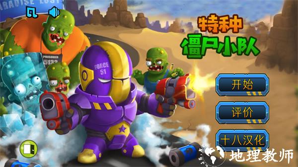 游玩教程截图1
