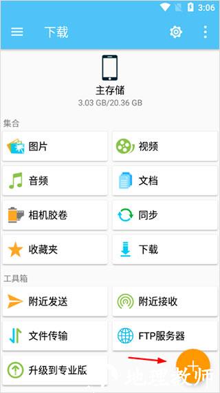 猫头鹰文件图片5