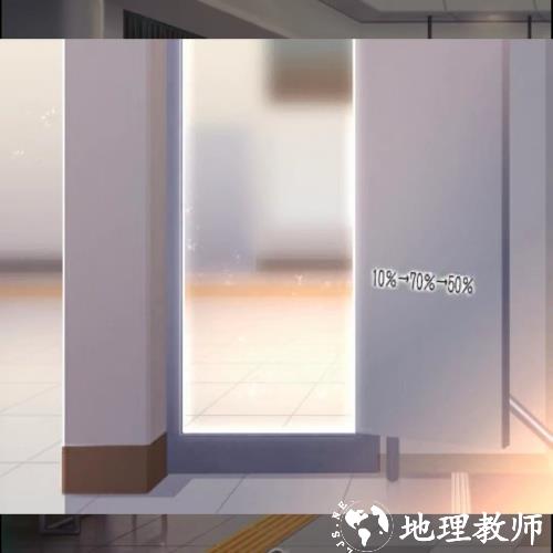 第二关 消失的她截图1