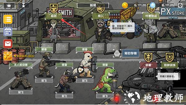 物种战争灭绝内购破解版图片7