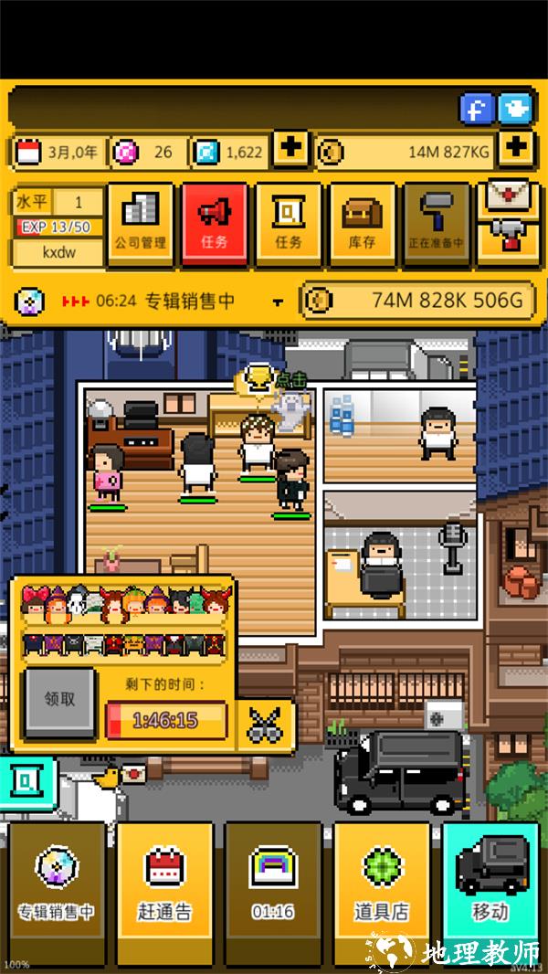 游玩教程截图4