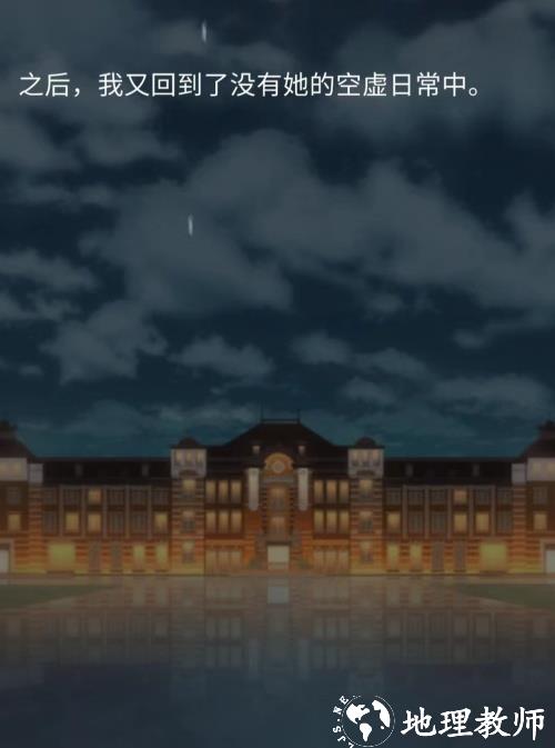 第十三关 你的选择决定最终的结局截图12