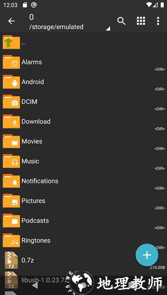 ZArchiver Pro捐赠版图片2