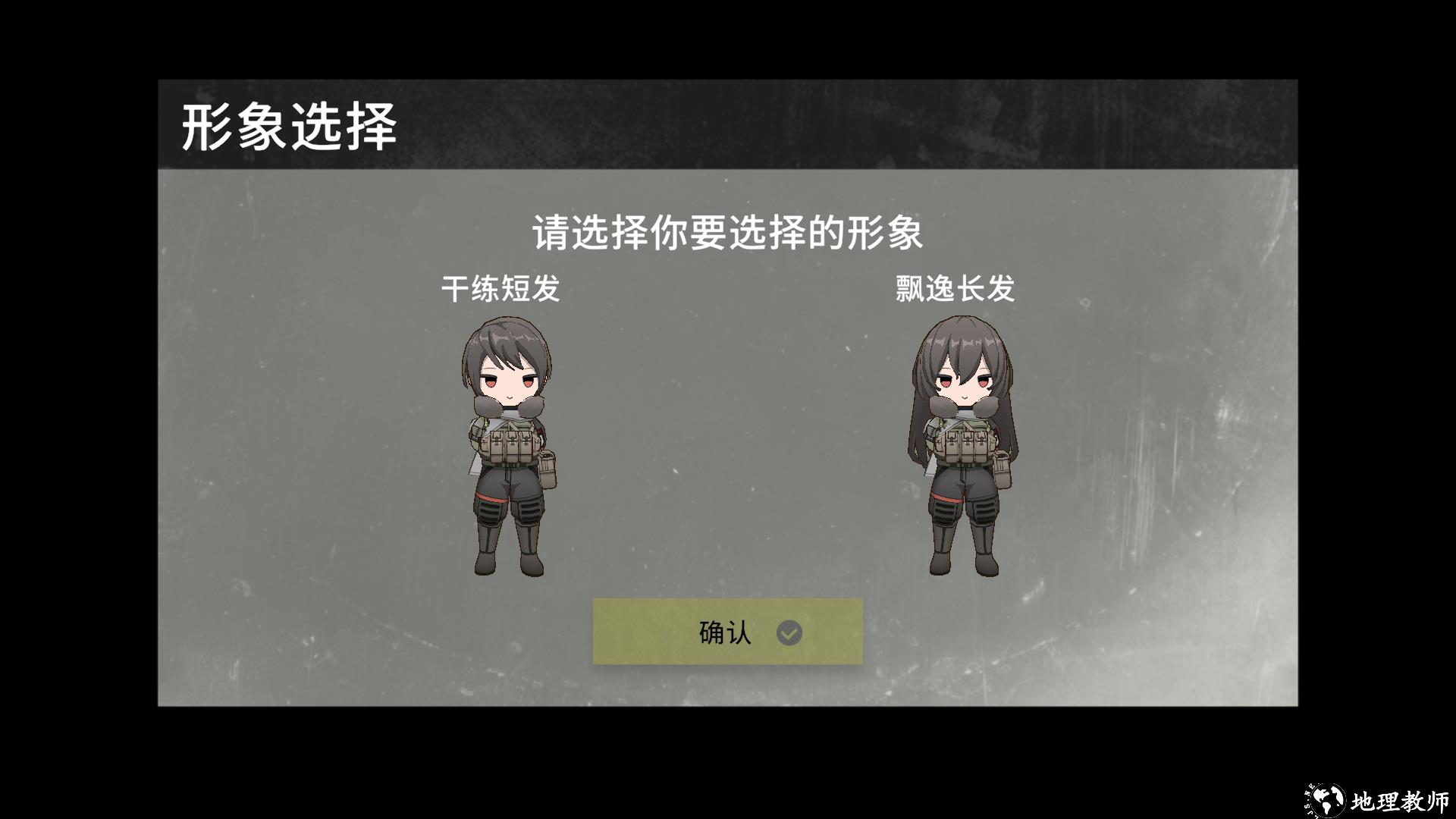 游戏玩法1