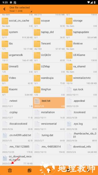 小米文件管理器旧版图片12