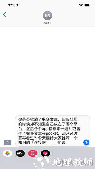 不折叠输入法2