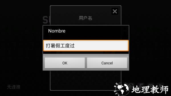 怎么玩截图1