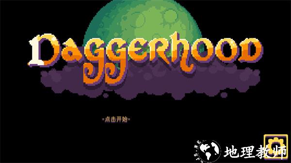 游玩教程截图1