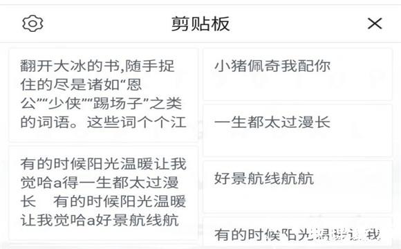 不折叠输入法9