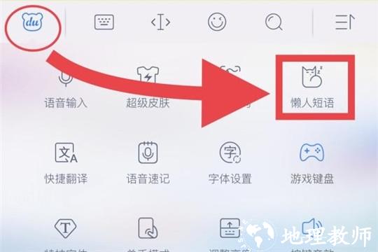 不折叠输入法10