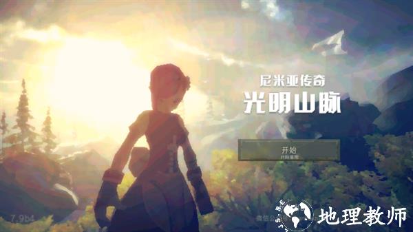 游玩教程截图1