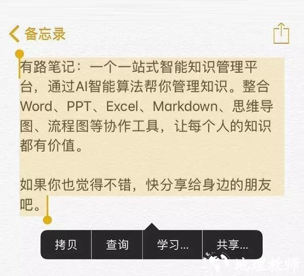 不折叠输入法5