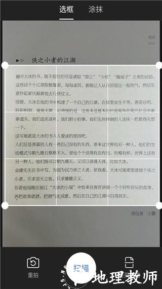 不折叠输入法8