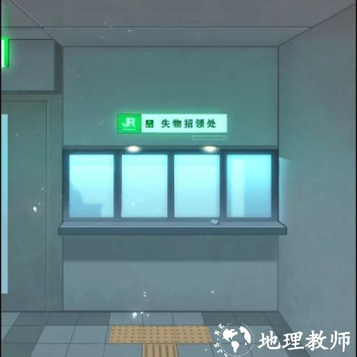 第四关 她的宝物截图1