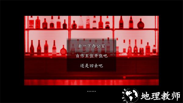 游玩教程截图3