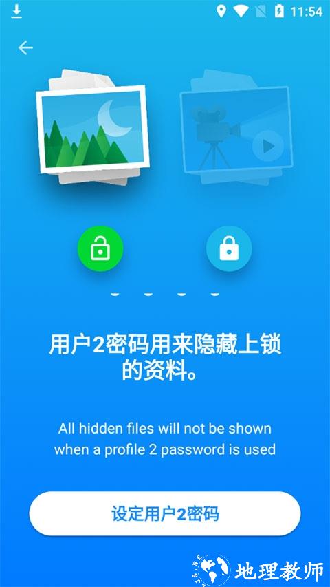 isafeplay3