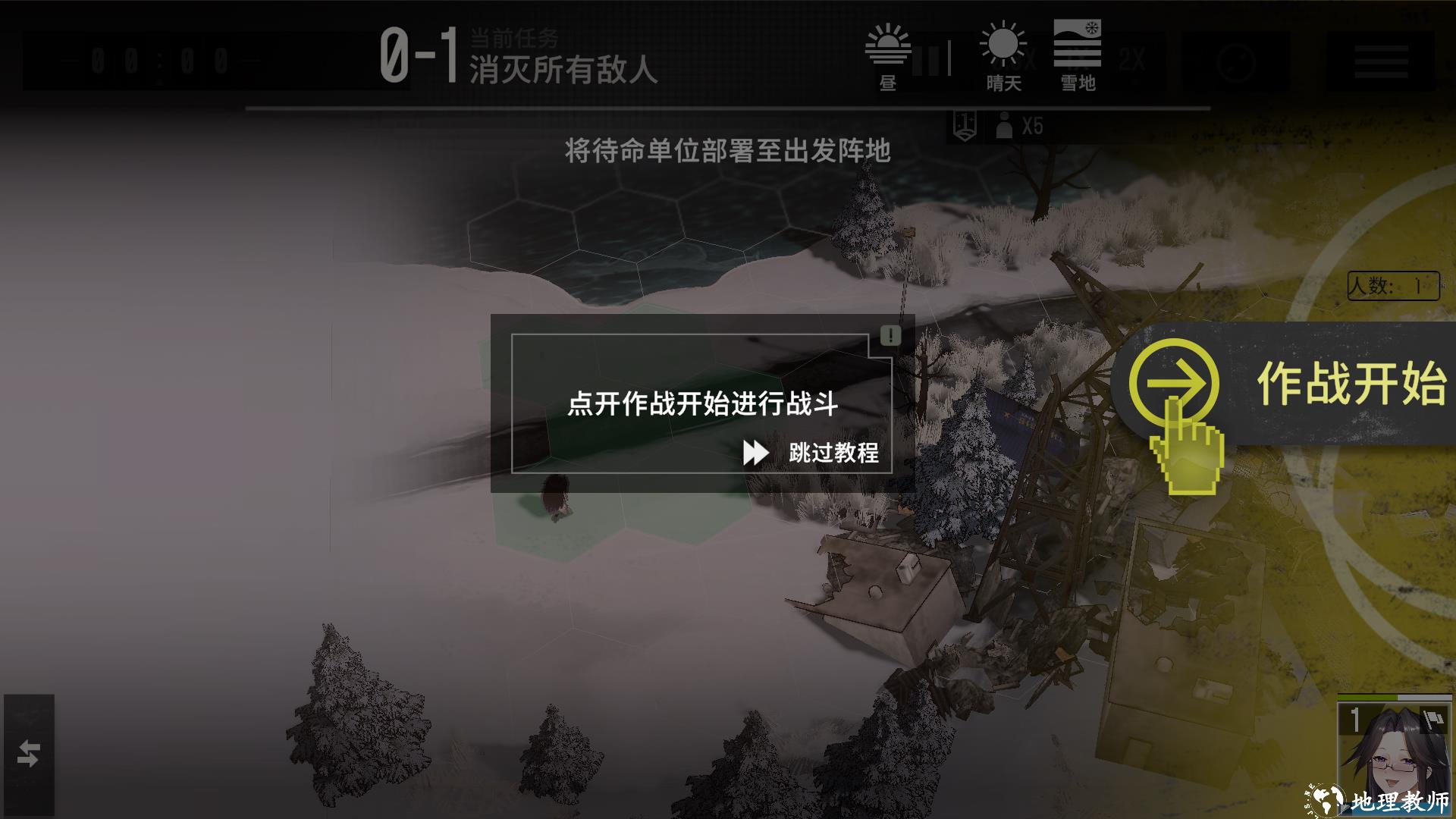游戏玩法2