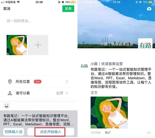 不折叠输入法6