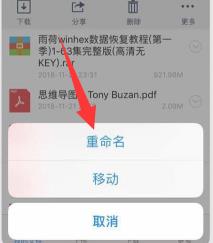 ZArchiver Pro捐赠版图片5